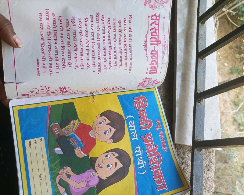 Children Book