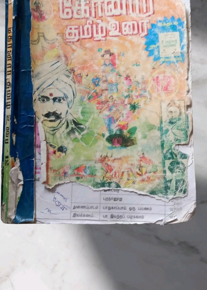 Tamil Guide 12th Standard