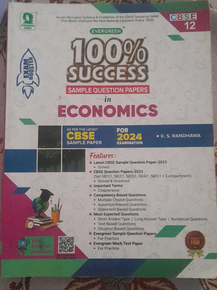 12 Sample Ques Paper Class 1 Economics
