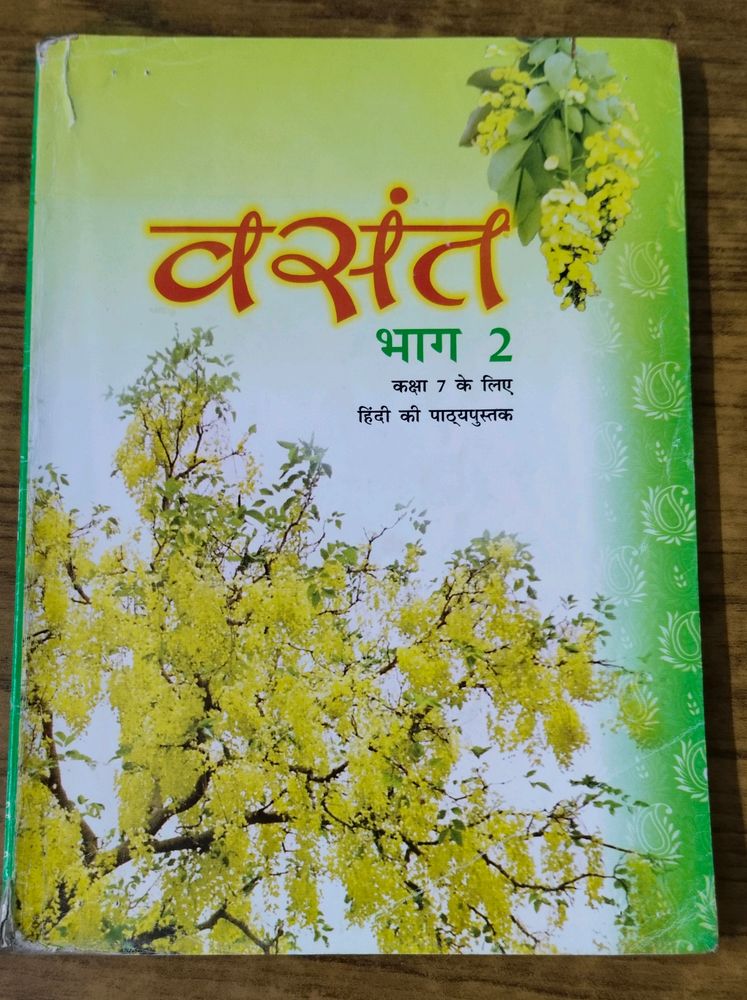 NCERT Hindi Vasanth Class 7