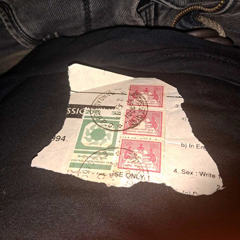 1990s Rare government recruitment stamp.