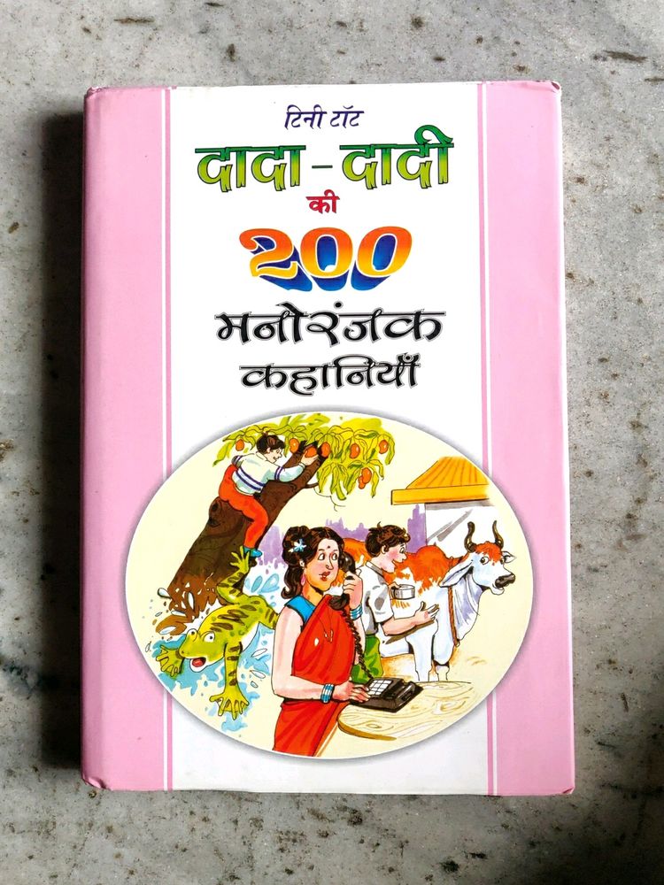 200 Small Bedtime Stories Hindi
