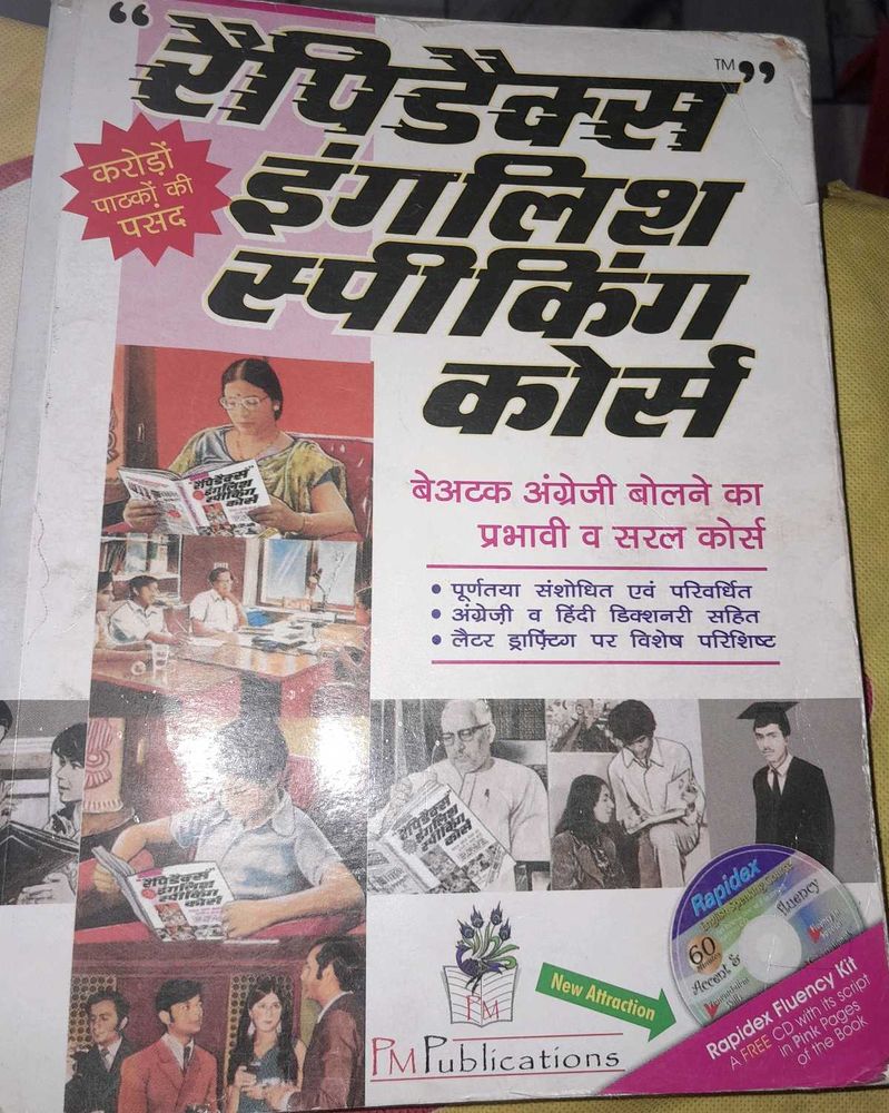 English Speaking Course Book/