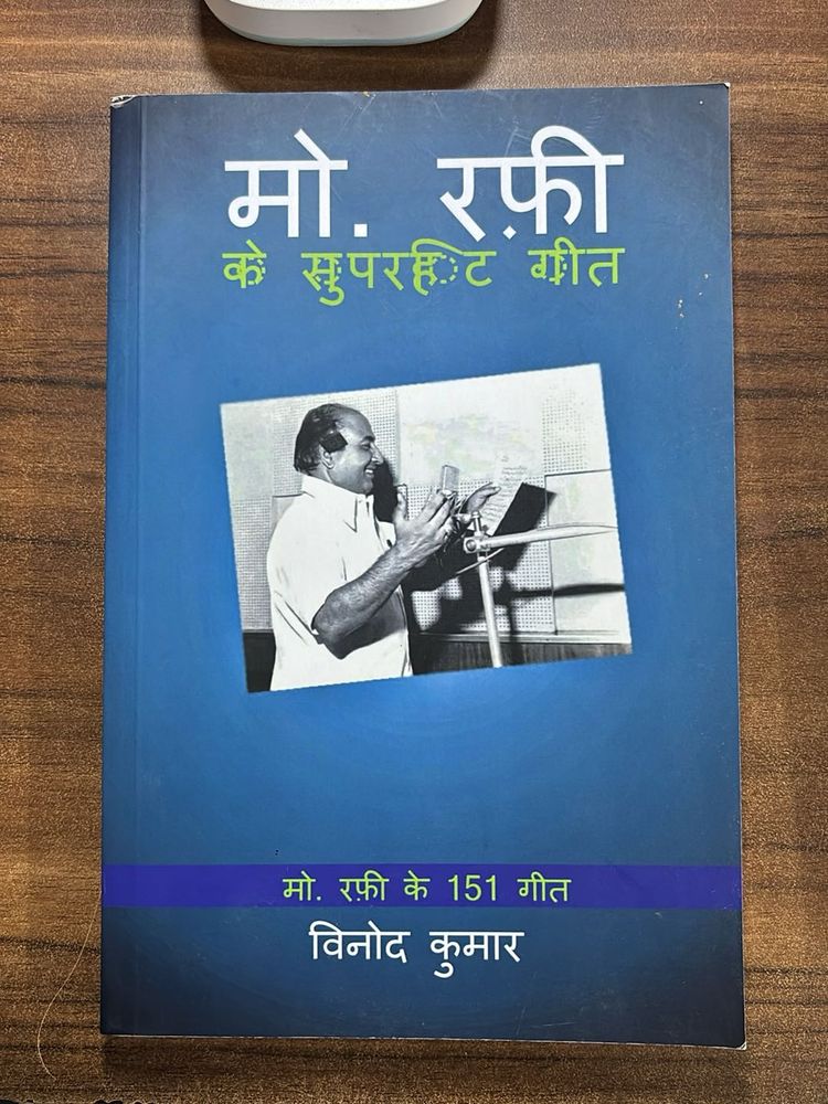 Mohd Rafi's Superhit Songs book