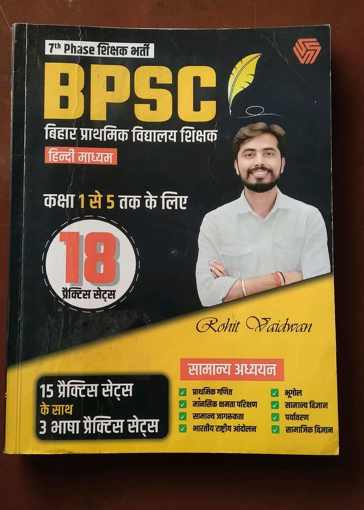 Rohit Vaidwan Bpsc PRT Teaching Practice Set Book