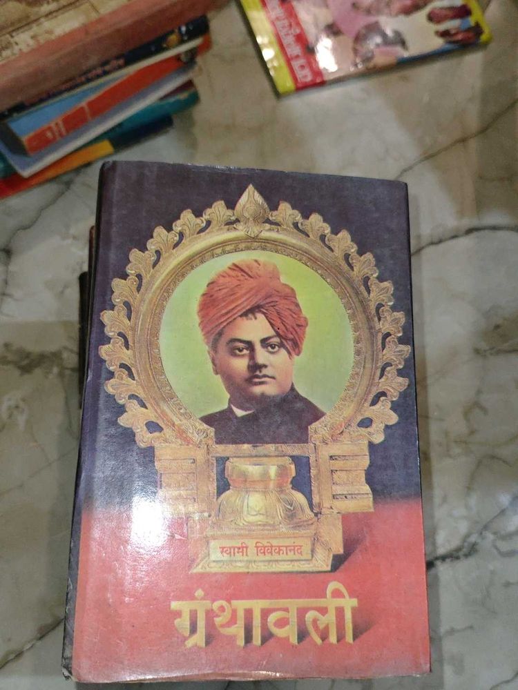 Swami Vivekananda Granthavali all part