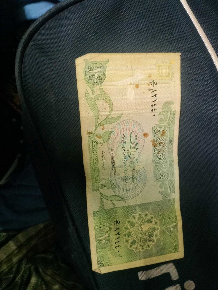 quatar 10 riyal