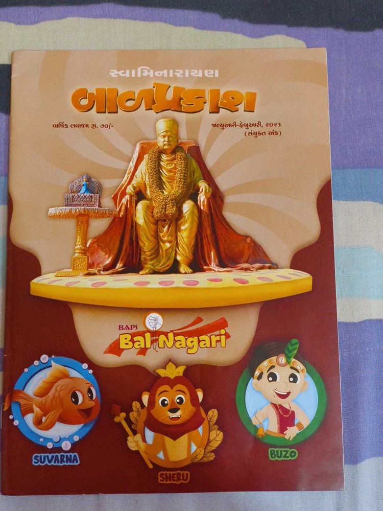 Balprakash