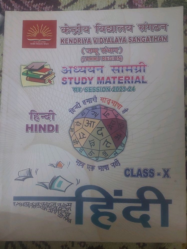 Class 10th Cbse Guide + Solved Sample Papers