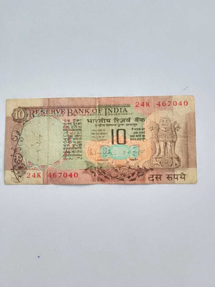 Old 10 Rs