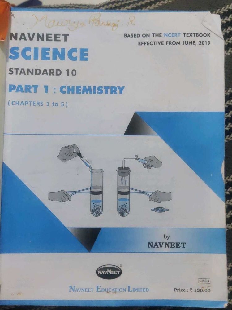 Navneet Science Std 10 digest