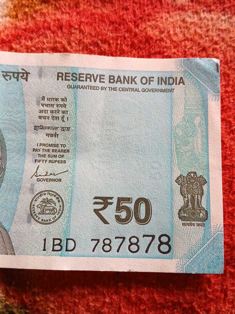 Five Hundred Rs Fancy Number Note GEM UNC