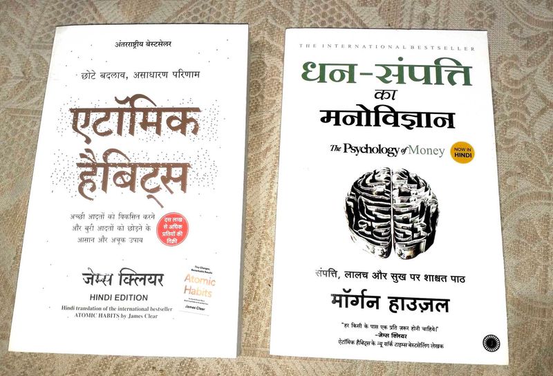 New Combo Atomic Habits + The Psychology Money