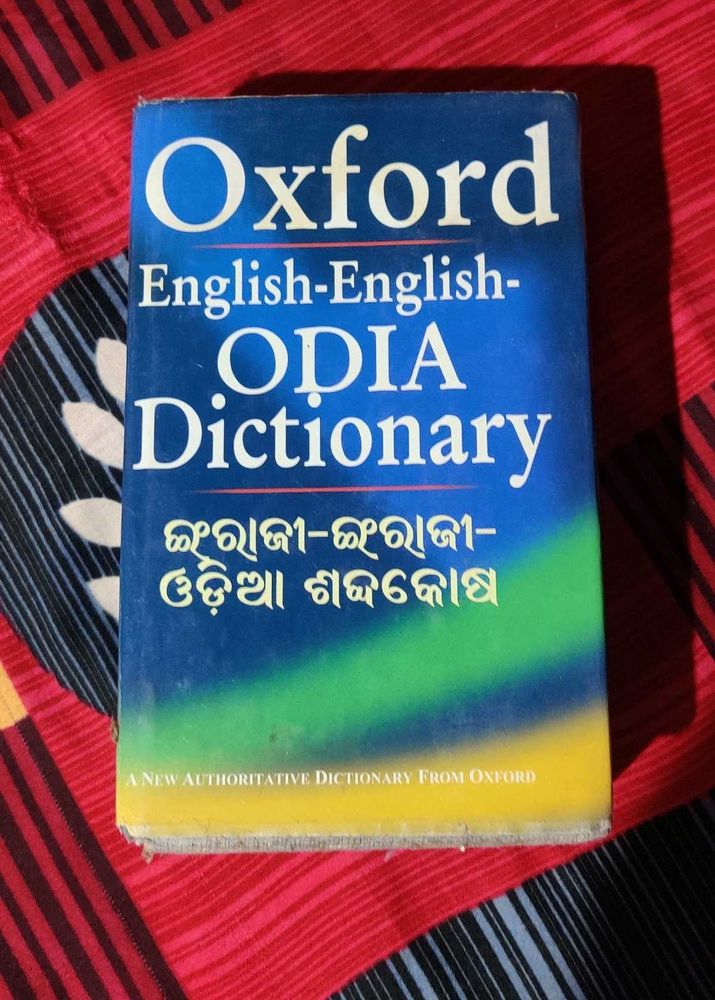 Oxford English-Odia Dictionary