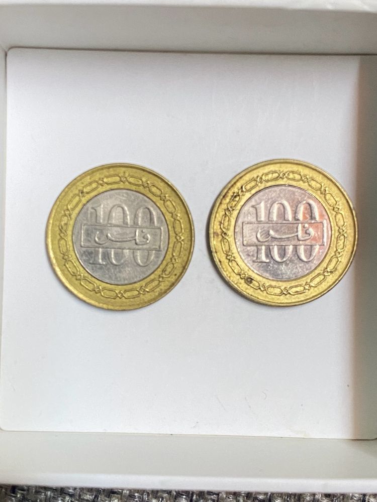 2 Kingdom Of Bahrain Coin