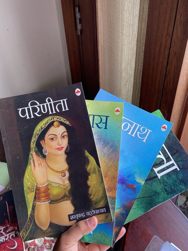 Set of 4 - Classic Hindi Novels