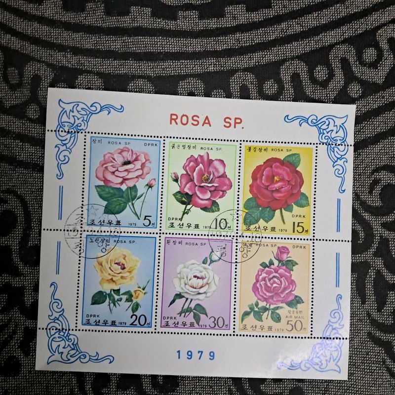 1979 North Korean stamp sheet