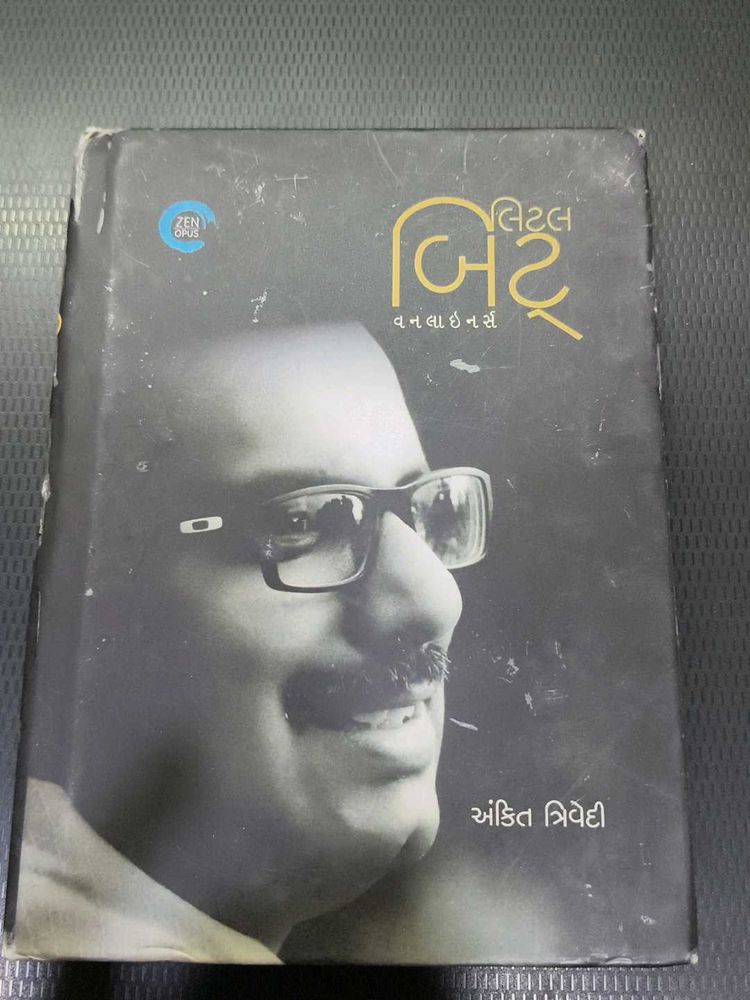 Little Bit Book