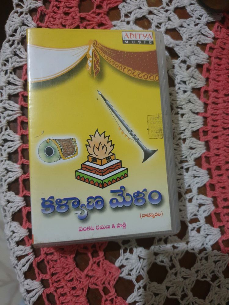 Kalyana Melam Old Tape Recorder Cassette