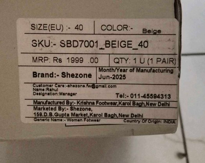 Shezone Beige Casual Shoes