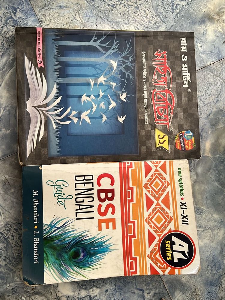 Bengali Guide Books Combo : Ray And Martin