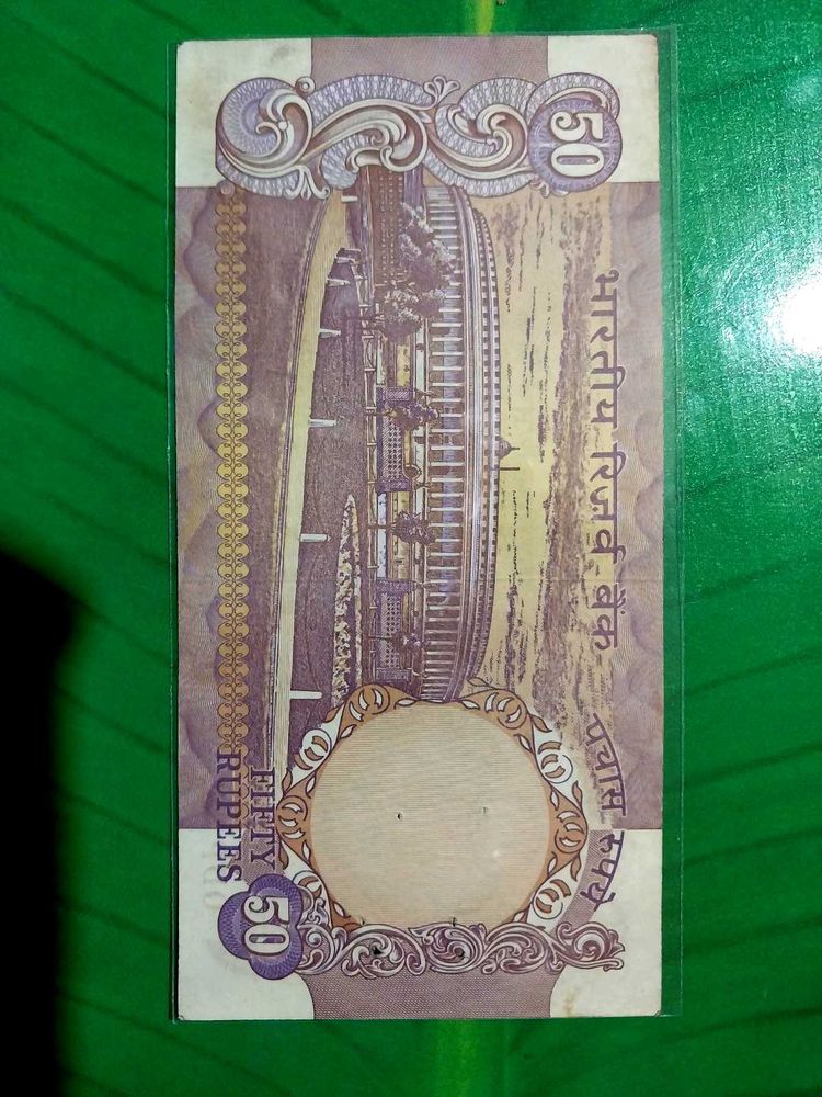 Rs50 Error Note(I. G. Patel) Very Rare