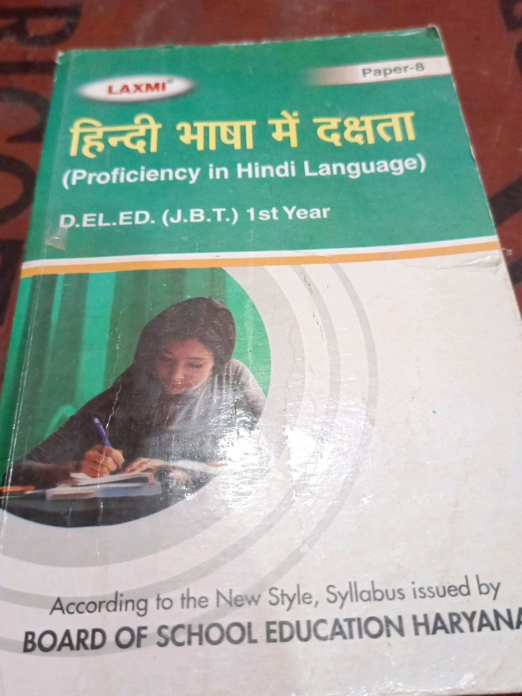 Proficiency In Hindi Language