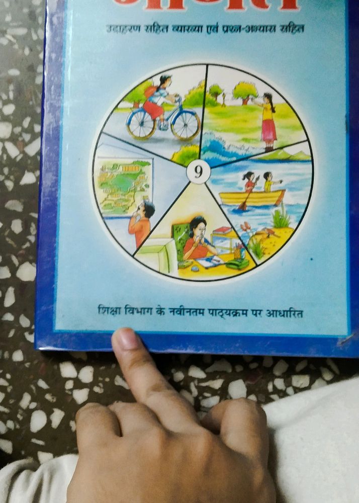 Book Math