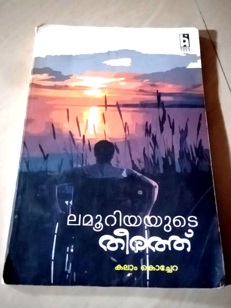 Lamooriyayude Theerath By Kalam Kochera