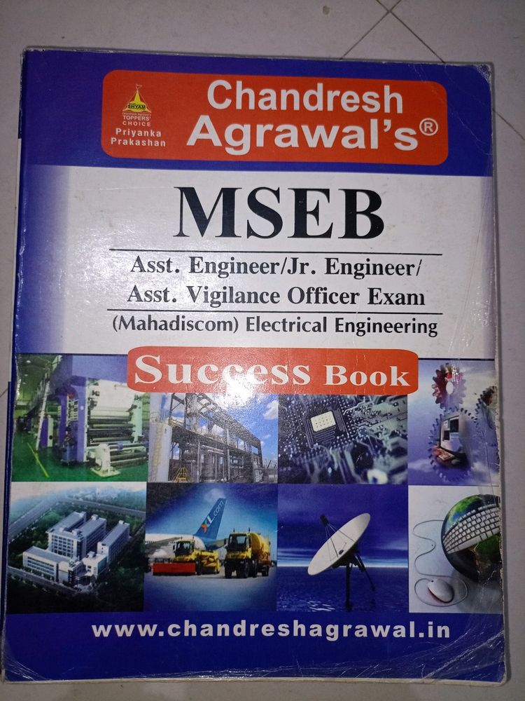 MSEB MCQ Book