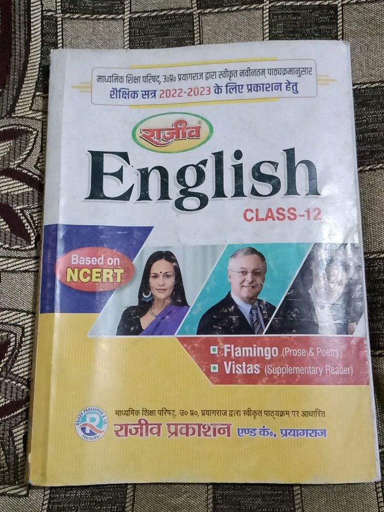 English  And Hindi Book 12th Class ,Up Board