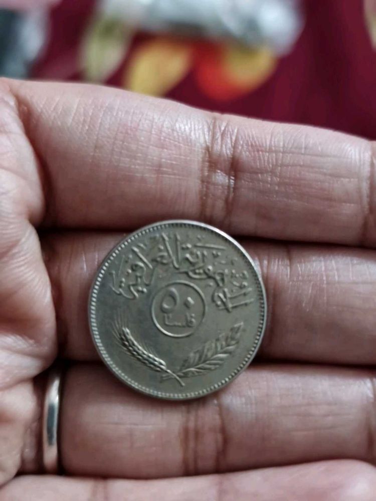 Vintage Egypt 50 Piastres Coin