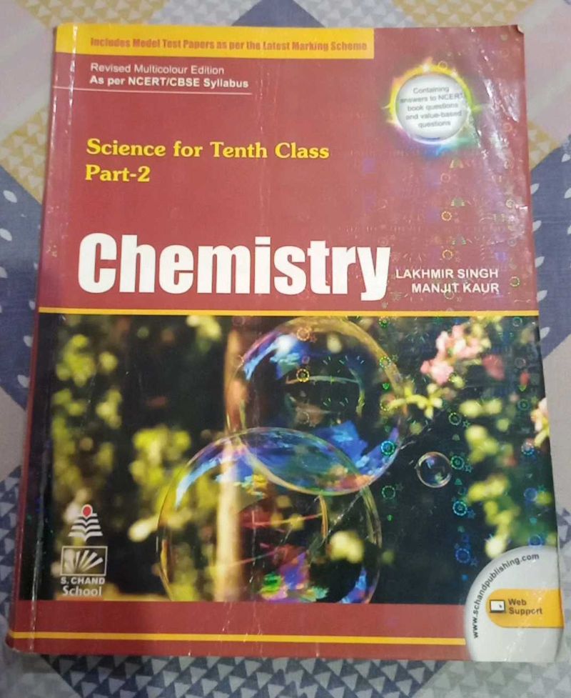 S.Chand Class 10th Chemistry