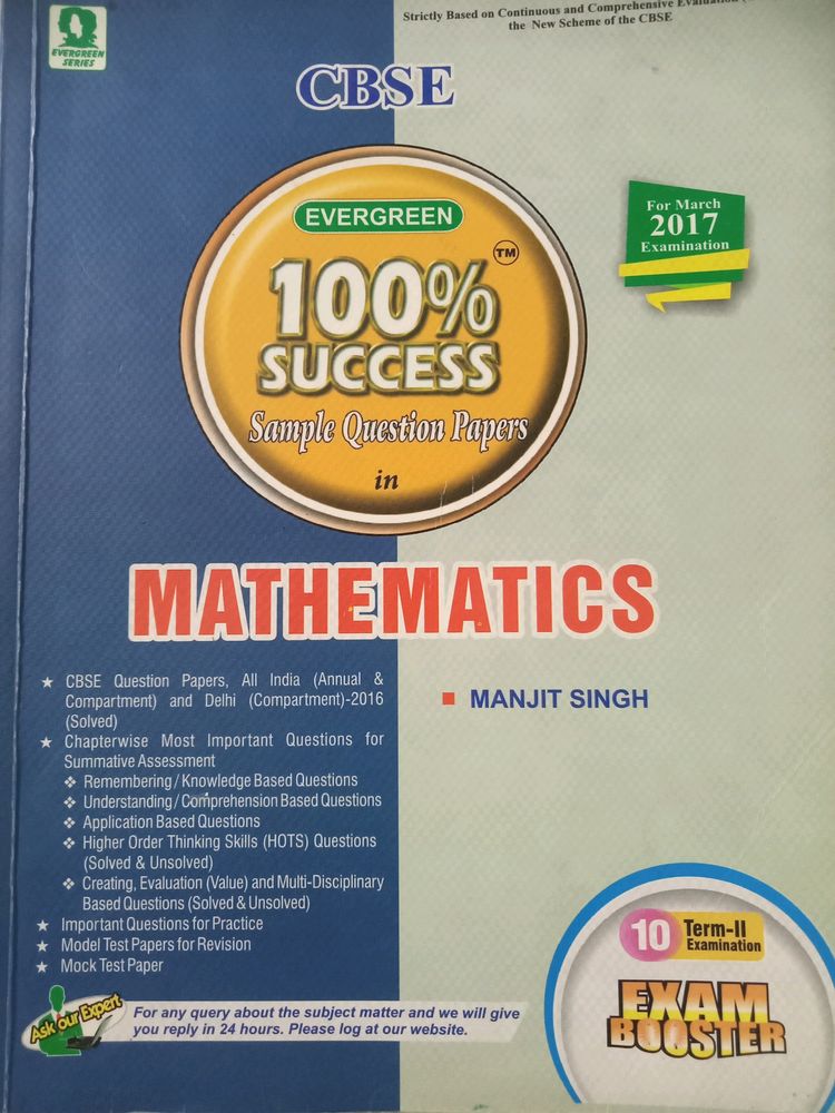100% Success Of Mathematics, Class 10