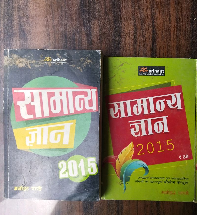 GK Books