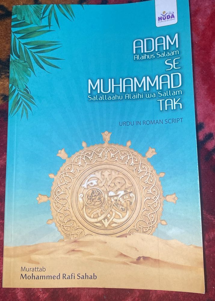 Aadam Se Muhammad Tak ( Urdu In Roman Script)