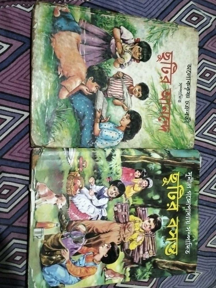Bengali Story Book - Chhuti Series Set(2)