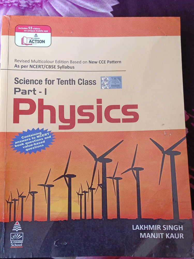 Physics Textbook For 10th Class