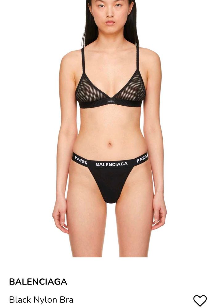 Orginal Balenciaga Black Nylon Bra