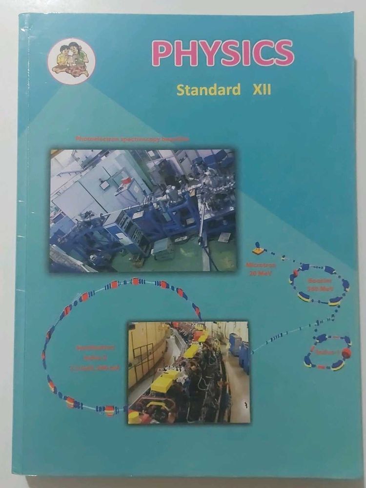 12th-Physics Textbook Maharashtra State Board