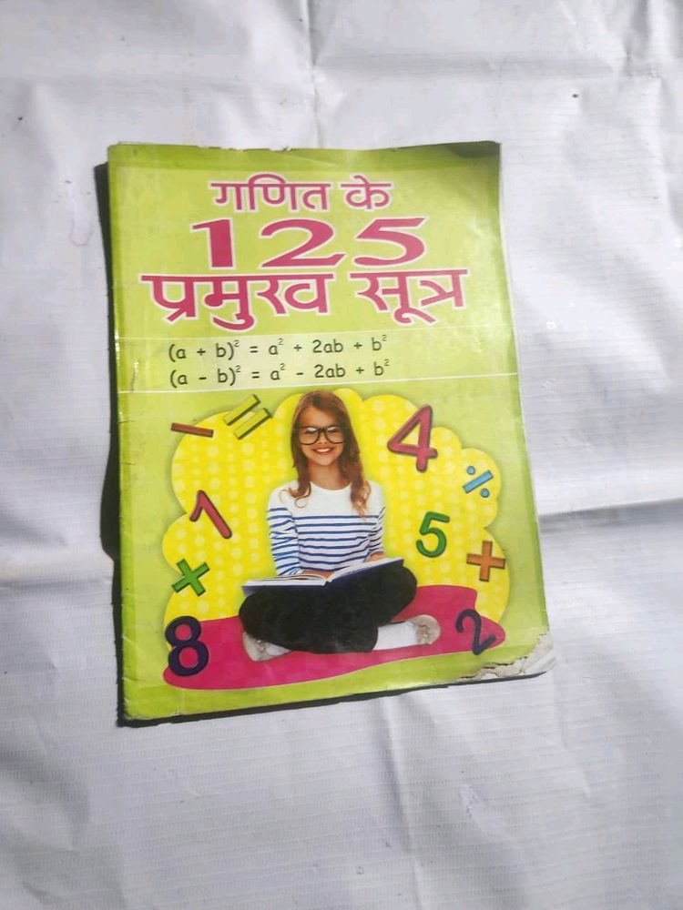 Math Formula  Book