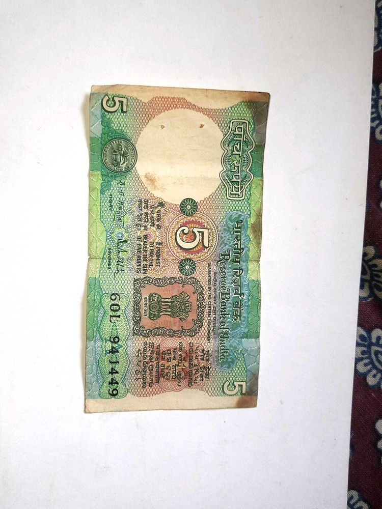 Vintage 5 Rupee Note With Unique WaterMark