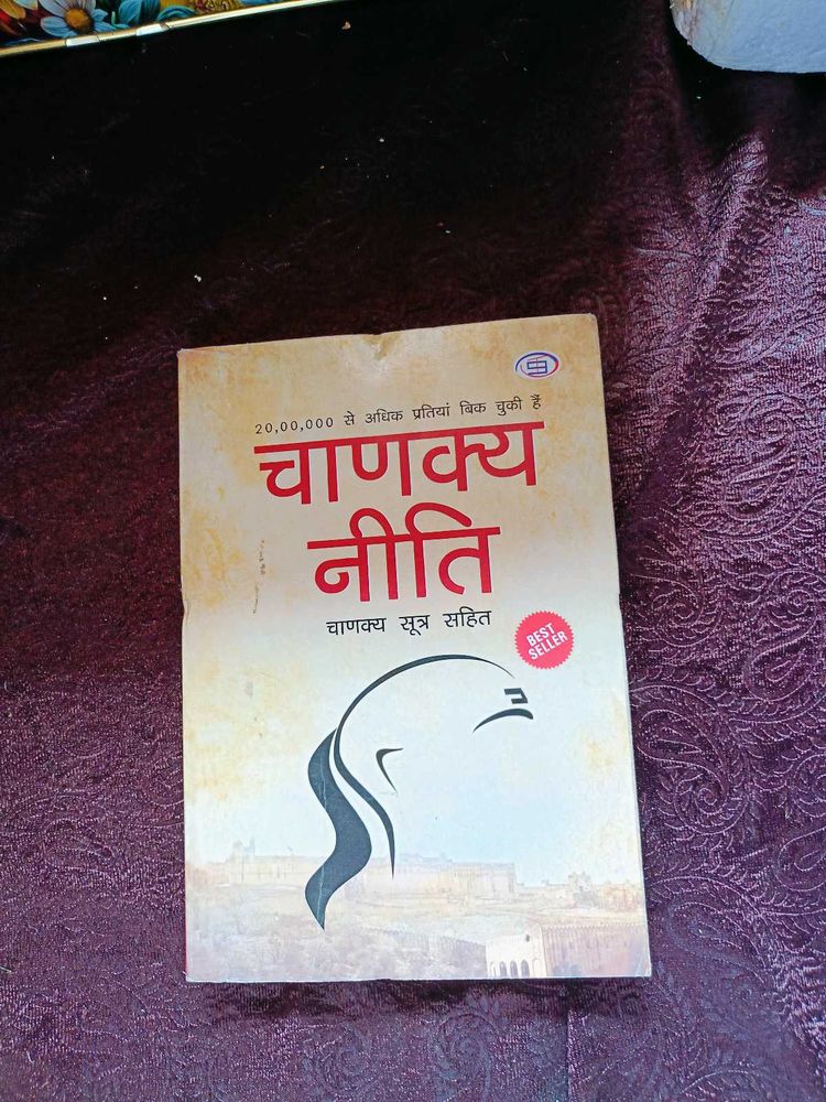 Chankya Niti