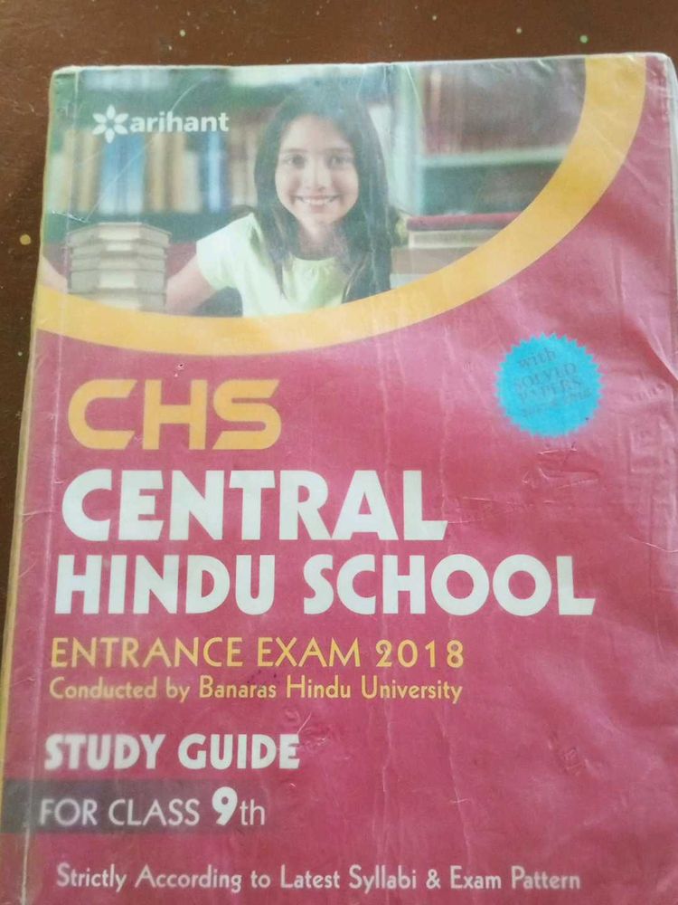 CHS ( Central Hindu School) Entrance Exam Book