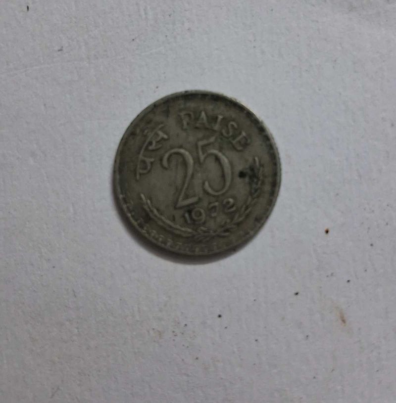 Vintage 25 Paise Coin