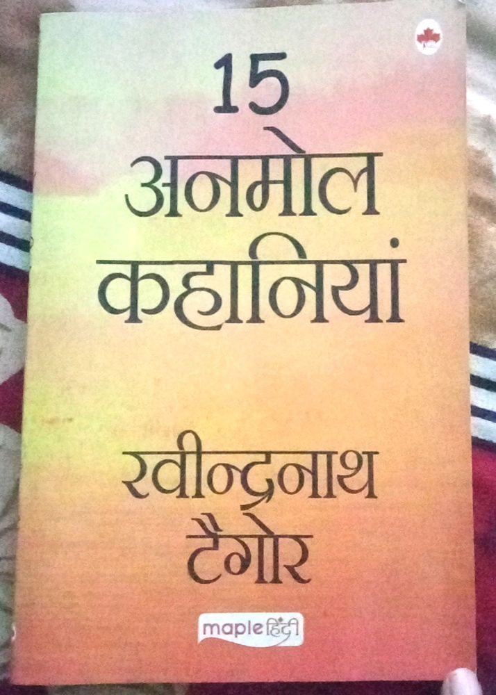 15 Anmol Kahaniyan By Rabindranath Tagore #hindi #book #story #fiction
