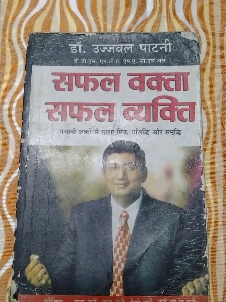 Jeet Ya Haat Raho Taiyar And Safal Wakta Safal Yakti