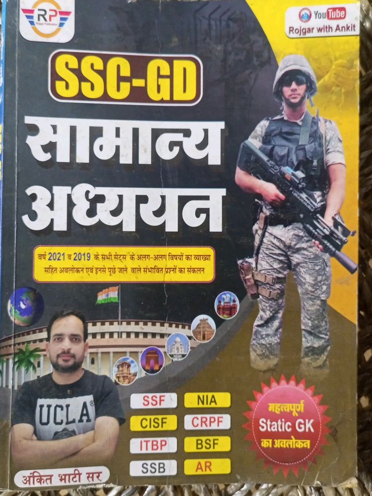 SSC-GD General Knowledge By Ankit Bhatiya Sir
