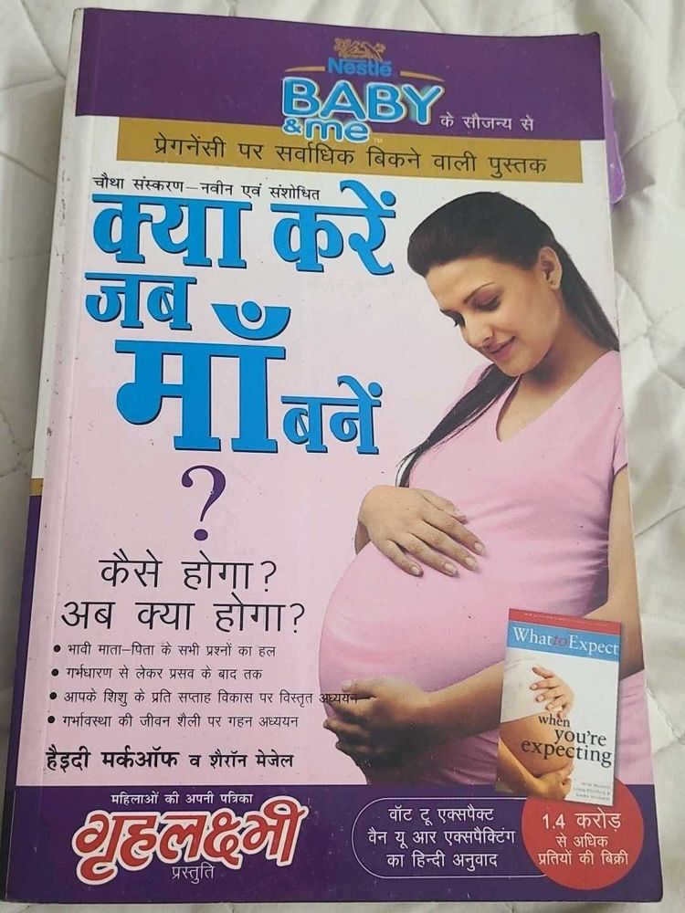 Pregnancy Guide - "Kya Kare Jab Maa Bane?"