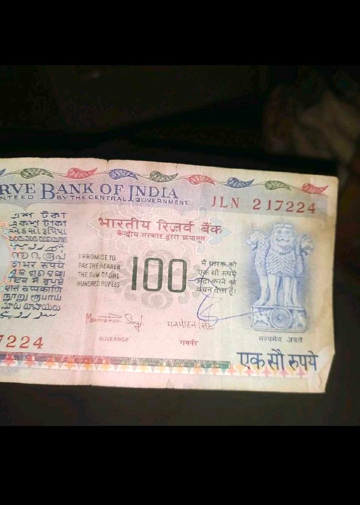Rare Old 100 Rupees Indian Currency